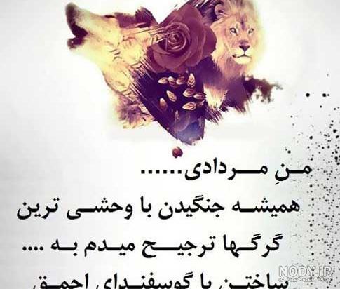 پروفایل تولد مرداد ماهی پروفایل تولد مرداد ماهی
