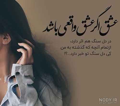 پروفایل جدایی تیکه دار پروفایل جدایی تیکه دار