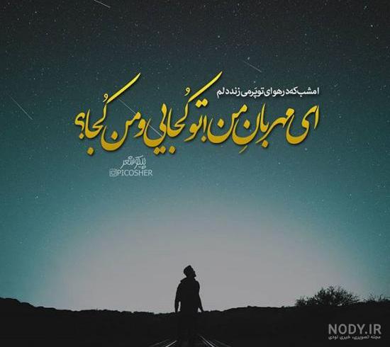 پروفایل جدایی دوست پروفایل جدایی دوست