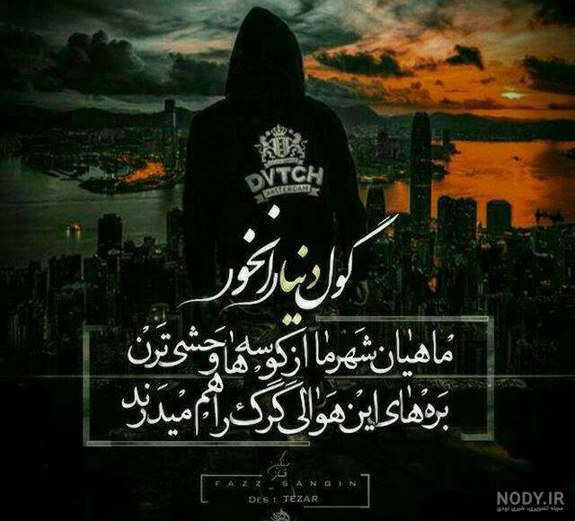 پروفایل خاص زنانه