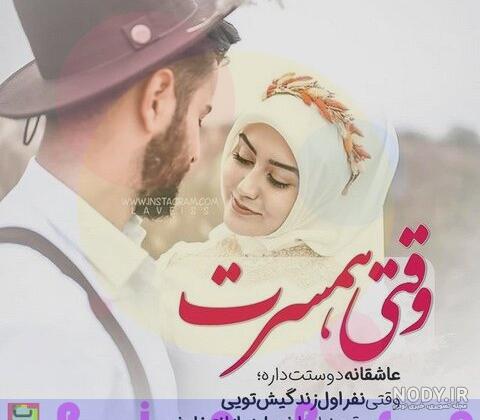 پروفایل زن و شوهر و بچه پروفایل زن و شوهر و بچه