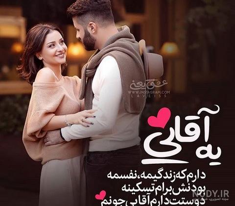 پروفایل شوهرم پشتمه پروفایل شوهرم پشتمه