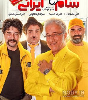 پسر علیرضا خمسه کیست