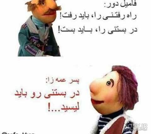 پیام تسلیت به پسر عمه و دختر عمه پیام تسلیت به پسر عمه و دختر عمه