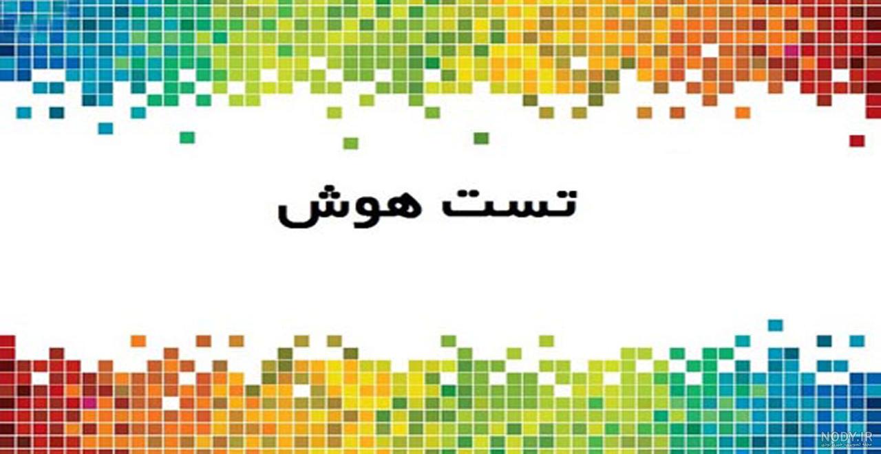چالش دوست شناسی 100