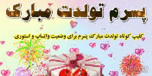 عکس تولدم مبارک به انگلیسی عکس تولدم مبارک به انگلیسی