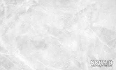 بک گراند سفید سنگ مرمر