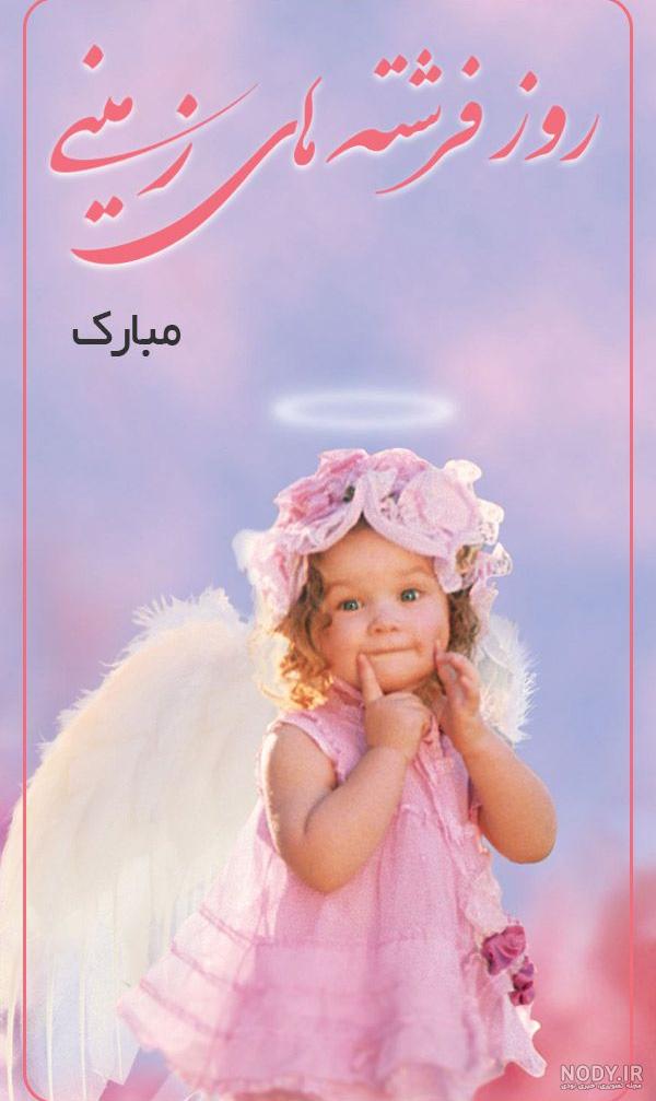 استوری تبریک روز دختر از طرف مادر