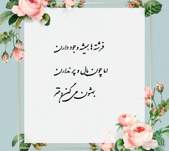 استوری روز دختر مبارک