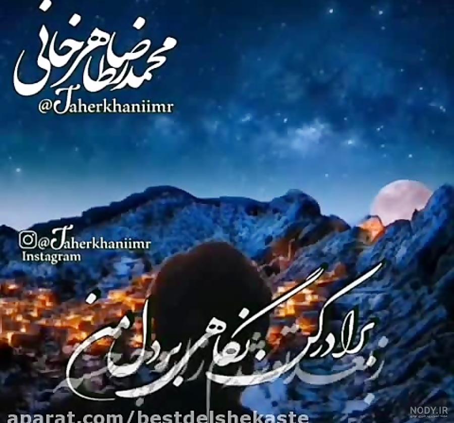استوری غمگین مرگ برادر