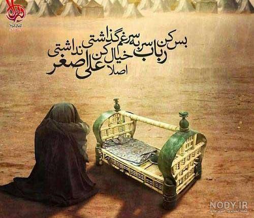 اعمال روز عاشورا اعمال روز عاشورا