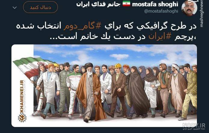 اپوزیسیون ایران کیست اپوزیسیون ایران کیست