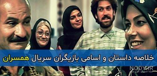 بازیگران مرد دلدادگان بازیگران مرد دلدادگان