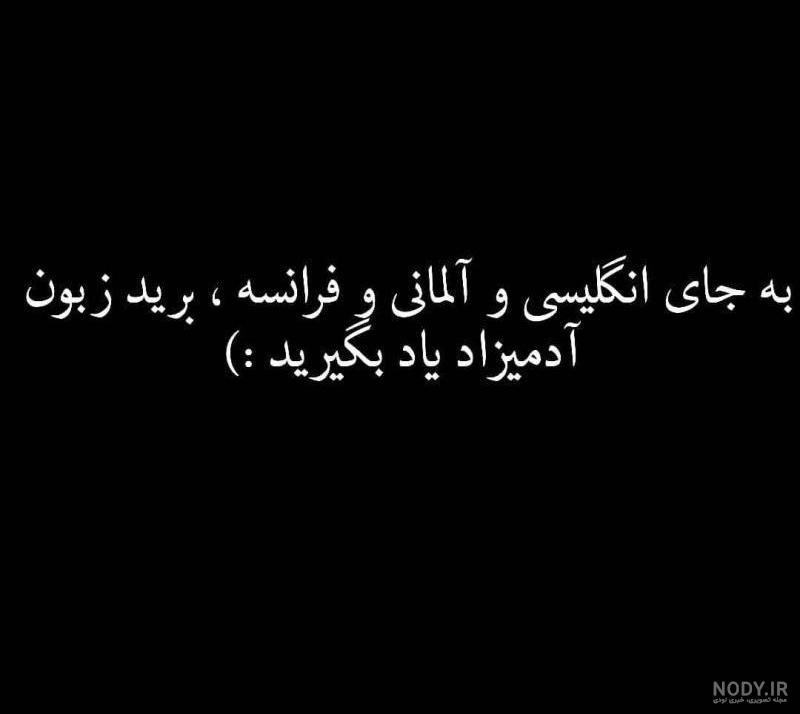 بیوگرافی به زبان المانی بیوگرافی به زبان المانی
