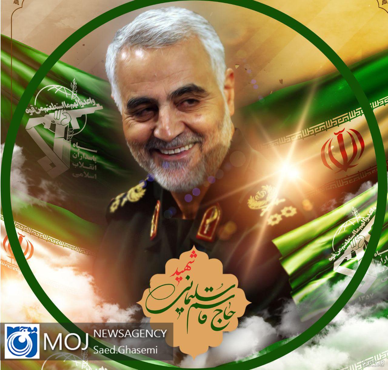 بیوگرافی سردار سعید قاسمی بیوگرافی سردار سعید قاسمی
