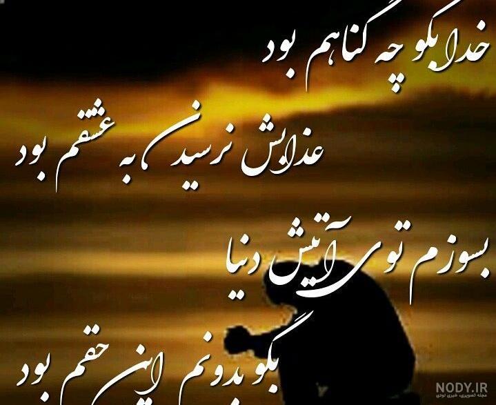 تصاویر معنوی برای پروفایل