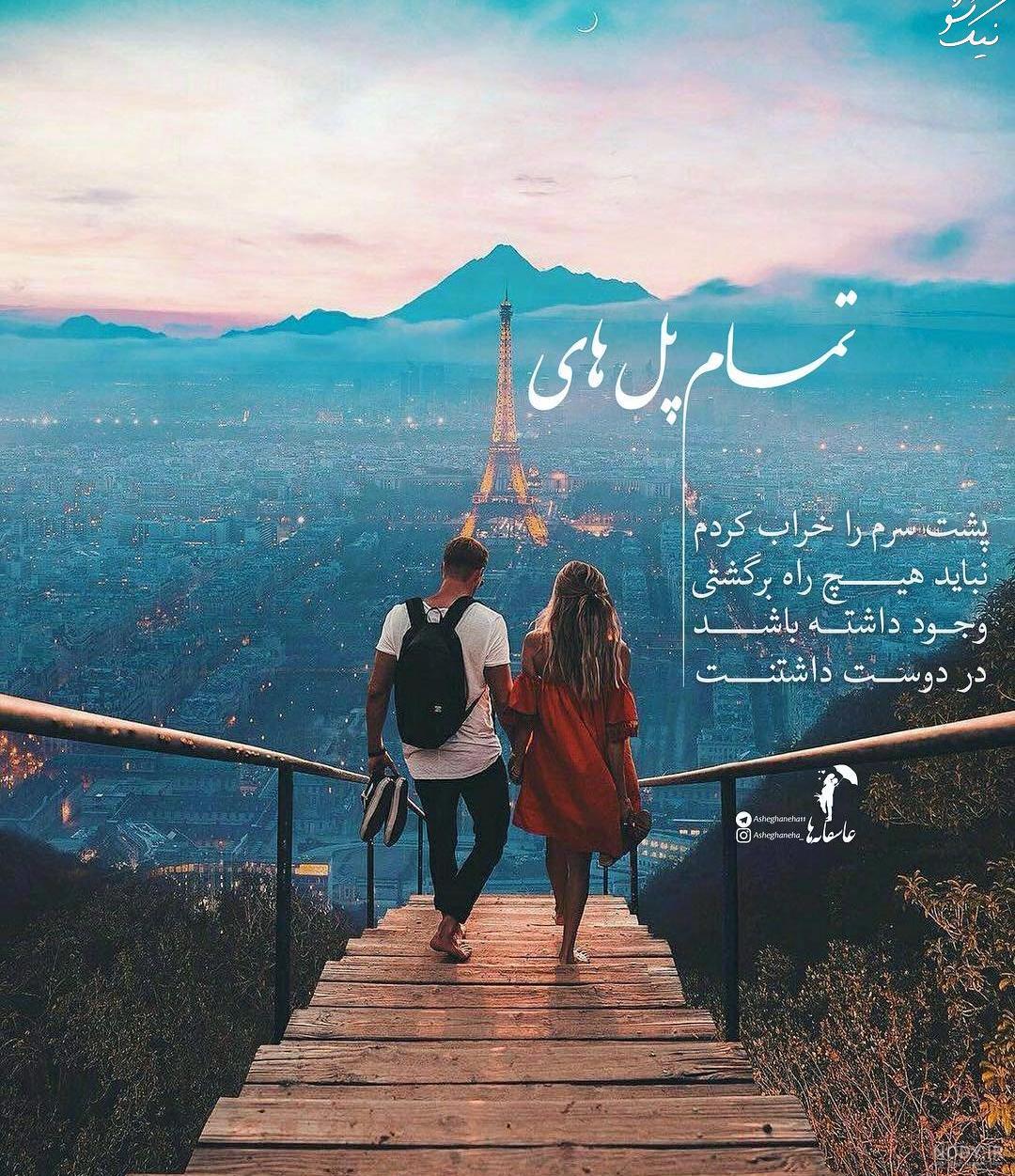 تصویر دختر تنها در طبیعت