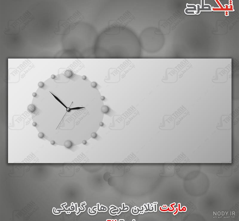 تصویر زمینه ساعت هوشمند تصویر زمینه ساعت هوشمند