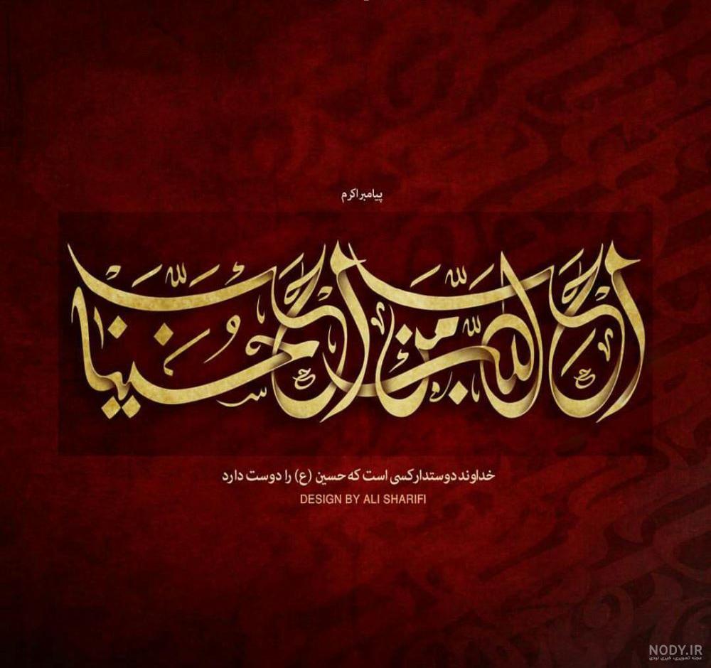 تصویر زمینه کربلا hd تصویر زمینه کربلا hd