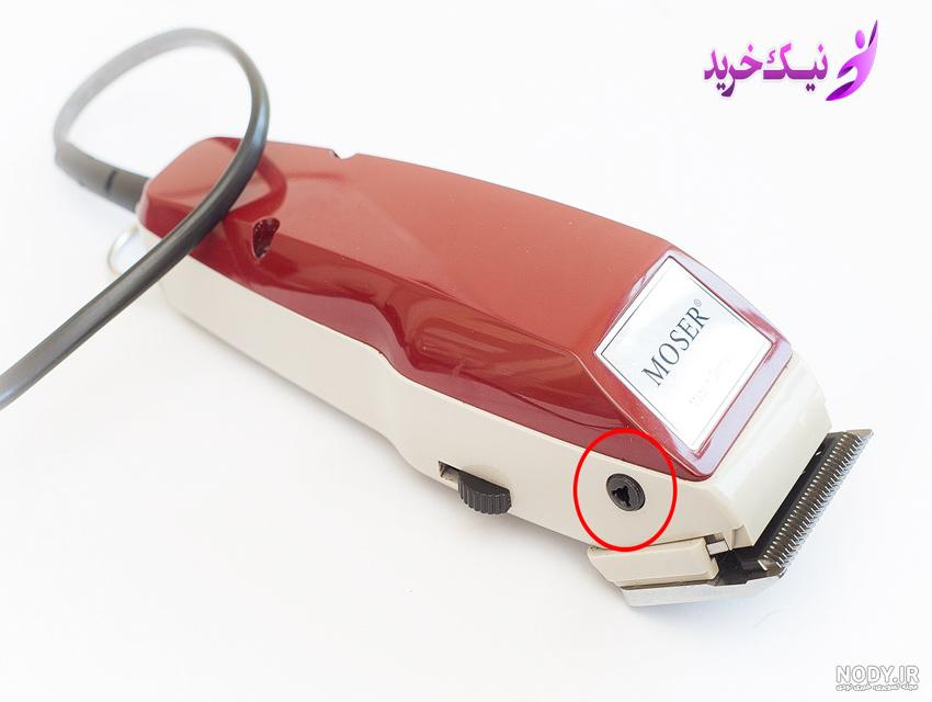 تفاوت موزر اصل و تقلبی