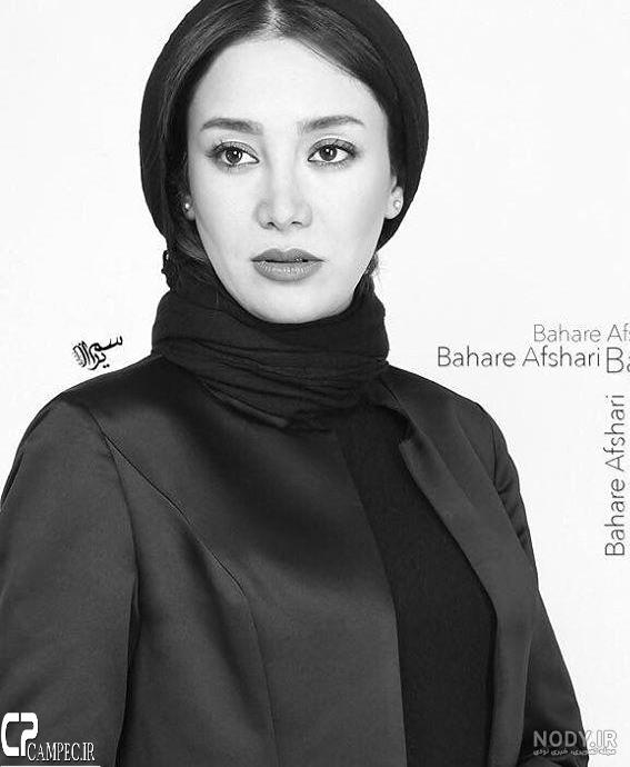 تیپ عجیب بهاره رهنما تیپ عجیب بهاره رهنما