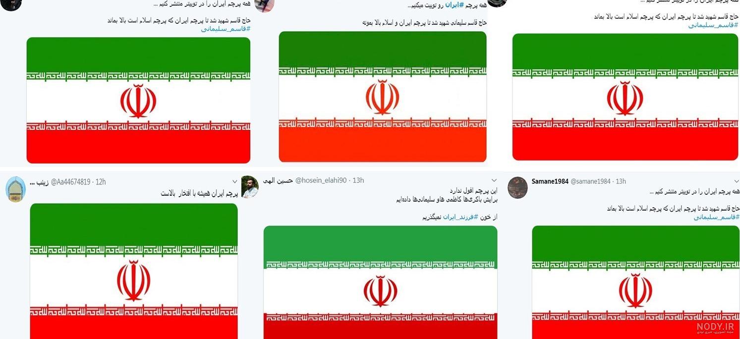 جریانات معاند خارج از کشور جریانات معاند خارج از کشور