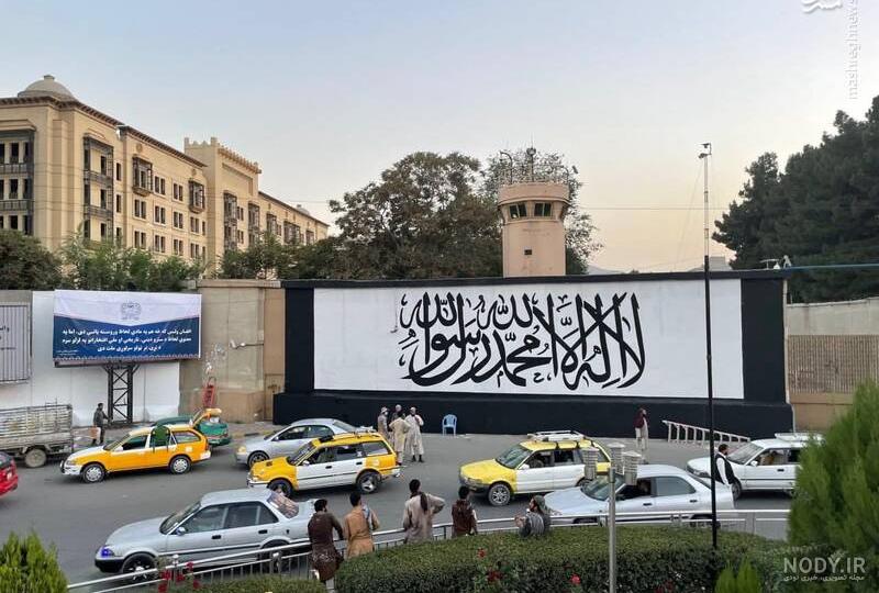 جمعیت پنجشیر جمعیت پنجشیر
