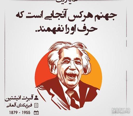 جملات انگیزشی به زبان فرانسوی جملات انگیزشی به زبان فرانسوی