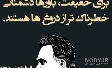 جملات ساده المانی به فارسی جملات ساده المانی به فارسی