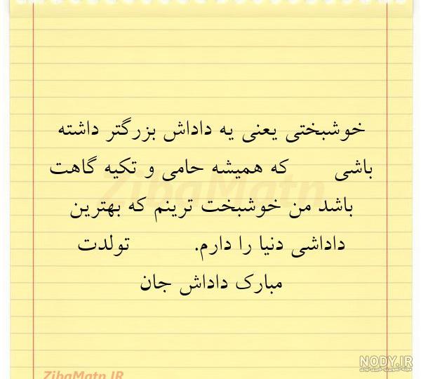 داداش یعنی عشق خواهر