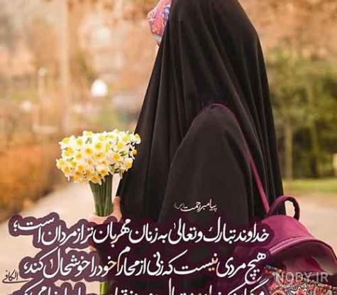 دانلود البوم عکس مذهبی دانلود البوم عکس مذهبی