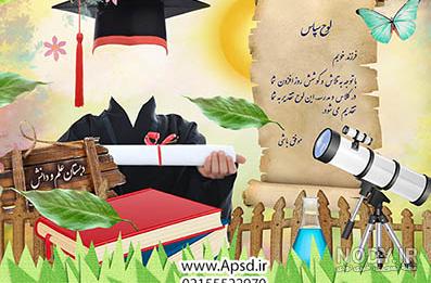 دانلود بک گراند مدرسه دانلود بک گراند مدرسه