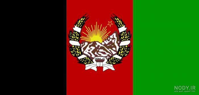دانلود عکس پرچم افغانستان شیر دانلود عکس پرچم افغانستان شیر
