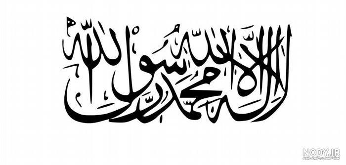 دانلود پرچم افغانستان دانلود پرچم افغانستان