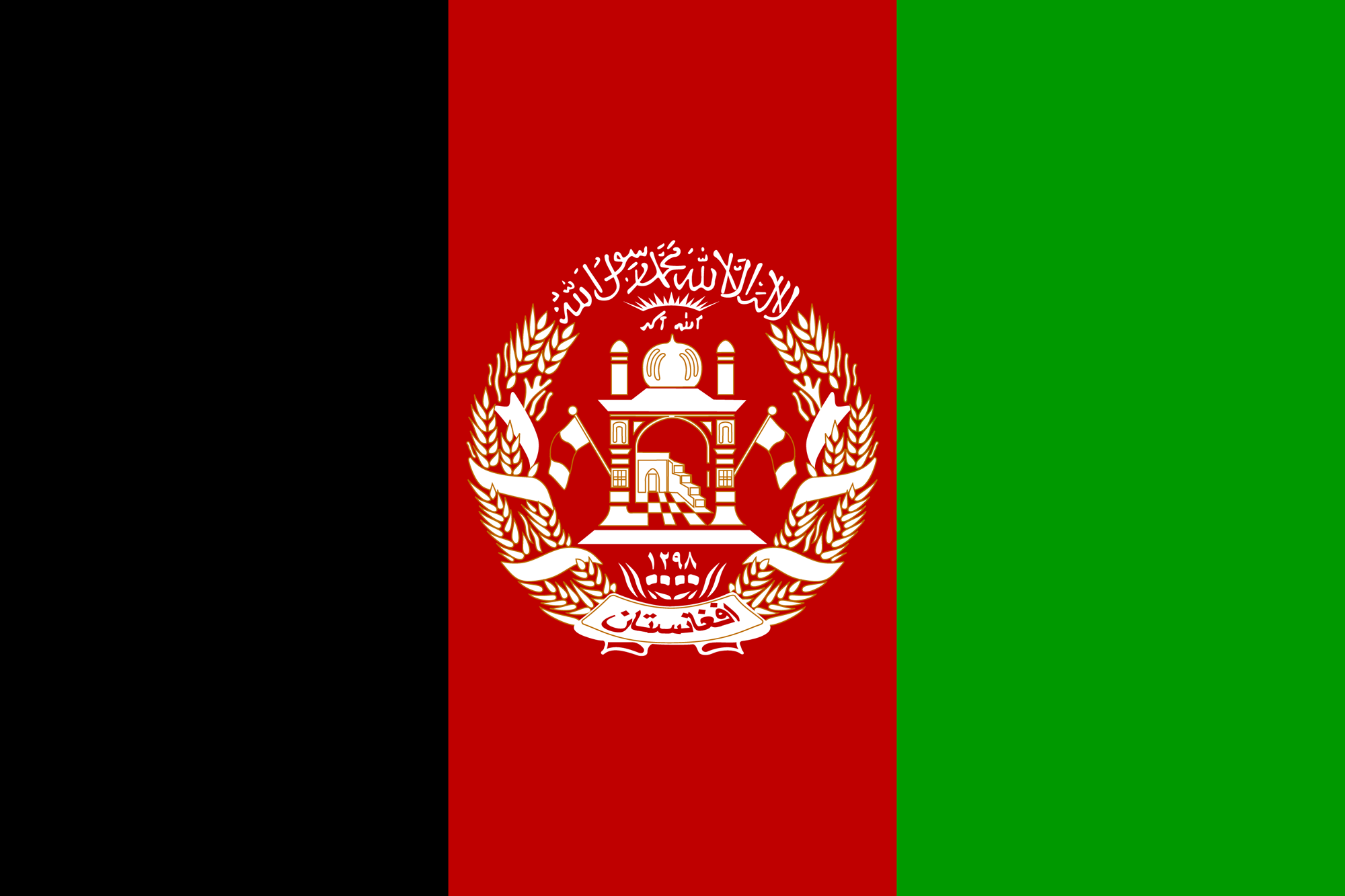 زیباترین عکس پرچم افغانستان زیباترین عکس پرچم افغانستان