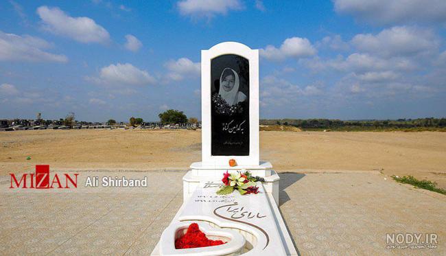 سنگ سیمین نطنز سنگ سیمین نطنز