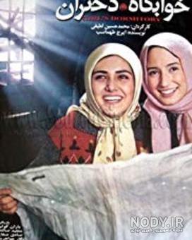 سنگ قبر پروین میکده سنگ قبر پروین میکده
