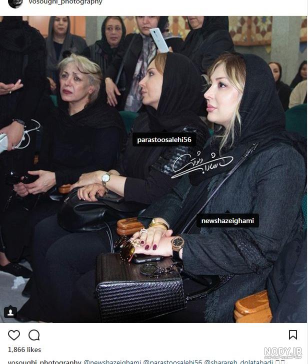 شراره خاوری