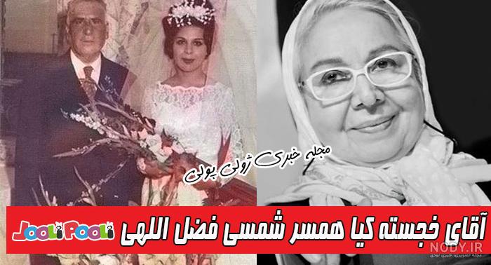 شمسی فضل الهی در فیلم قیصر