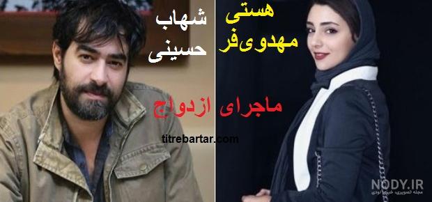 شهاب حسینی فیلمها و نمایشهای تلویزیونی