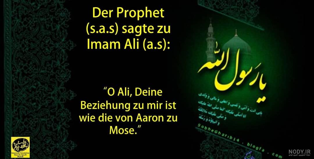 عاشقانه آلمانی عاشقانه آلمانی