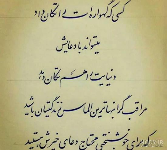 عکس برای مادر عکس برای مادر