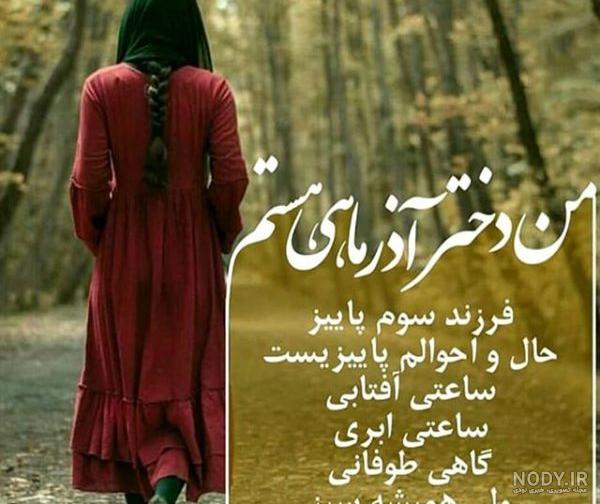 عکس تولد پاییزی پسرانه عکس تولد پاییزی پسرانه