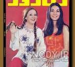 عکس جوانی پروانه معصومی عکس جوانی پروانه معصومی