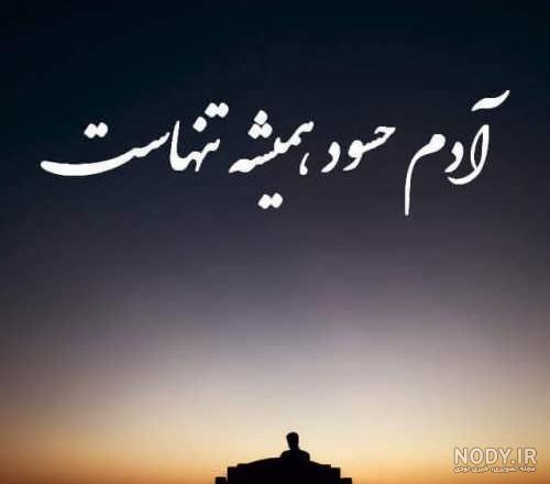 عکس حسادت زنانه عکس حسادت زنانه