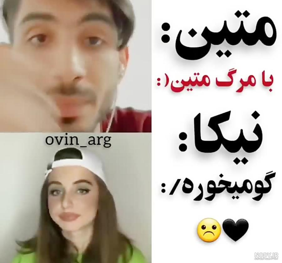 عکس خانواده ی نیکا فلاحی عکس خانواده ی نیکا فلاحی