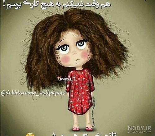 عکس خنده دار پسرانه