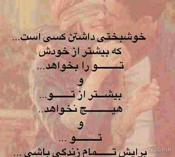 عکس خوشبختی عکس خوشبختی