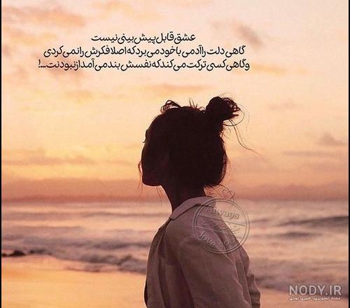 عکس دختر خوشتیپ باکلاس عکس دختر خوشتیپ باکلاس