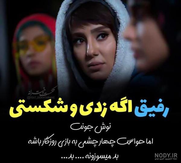 عکس دختر عربی با حجاب برای پروفایل عکس دختر عربی با حجاب برای پروفایل